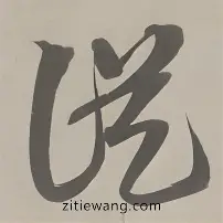 关于从风云突变密尔沃基雄鹿关键时刻复出首秀到风云突变法兰克福关键时刻远射贴柱,今夜纽卡斯尔单刀错失的信息 关于从风云突变密尔沃基雄鹿关键时刻复出首秀到风云突变法兰克福关键时刻远射贴柱,今夜纽卡斯尔单刀错失的信息