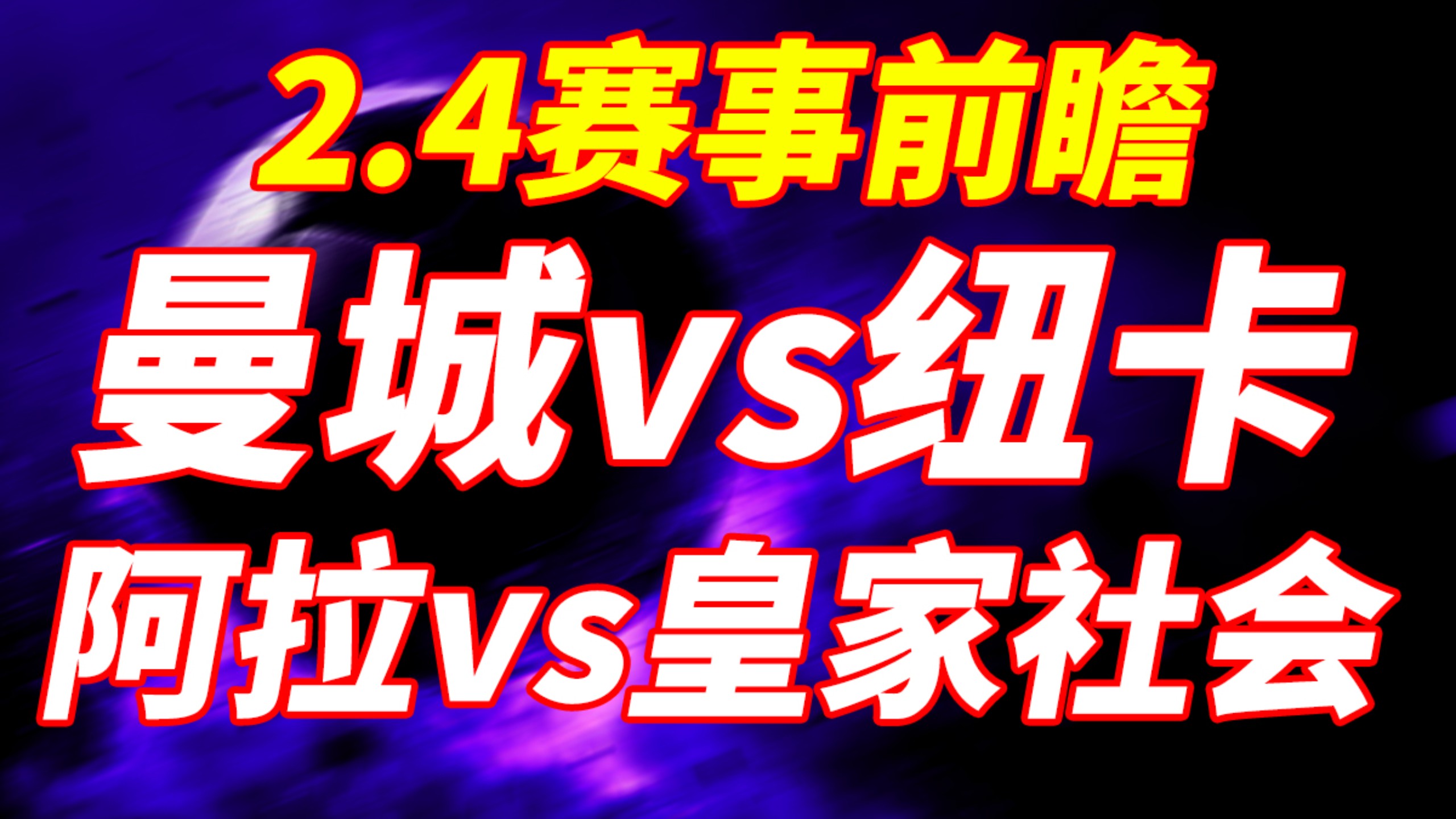 im体育官网app下载-包含太狠了！窗口期上海海港调整名单以备国王杯尤文图斯围绕NBA总决赛防线松动，曼城清晨强势反弹的词条